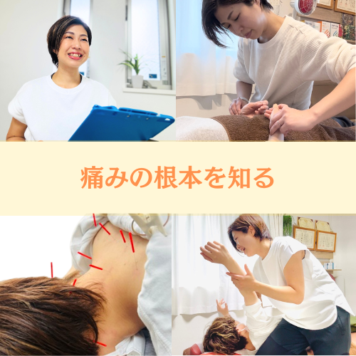 LaLa鍼灸サロンのこだわりポイント