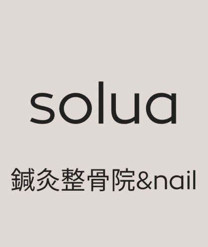 solua鍼灸整骨院（あしなが整骨院長尾院内）のこだわりポイント