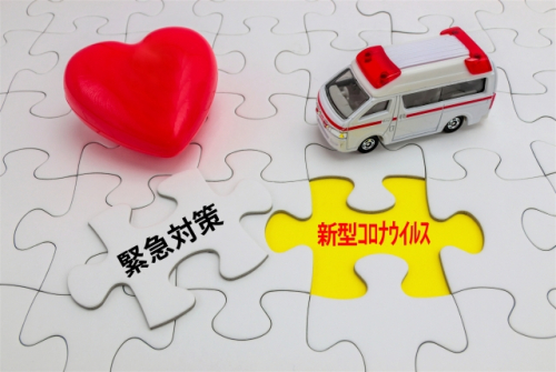 安井鍼灸療院のこだわりポイント