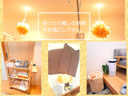 むすび治療院のこだわりポイント