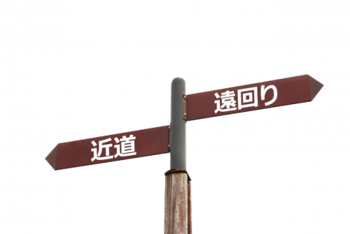ひきま鍼灸院子宝ラボ坂戸店のこだわりポイント