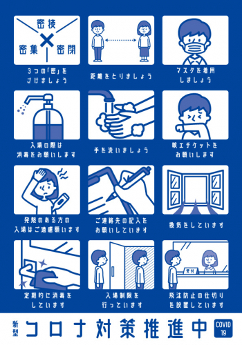 住吉やわら鍼灸整骨院/整体院のこだわりポイント