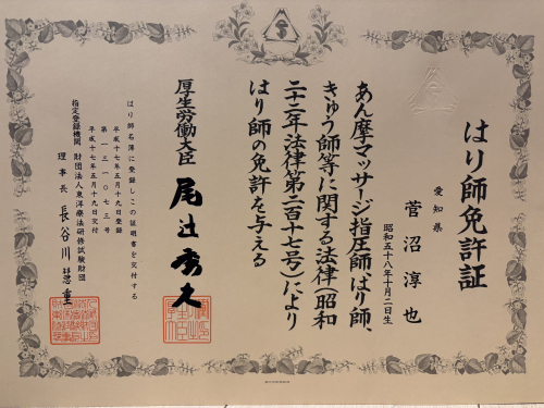 さくらリバース治療院 藤が丘のこだわりポイント