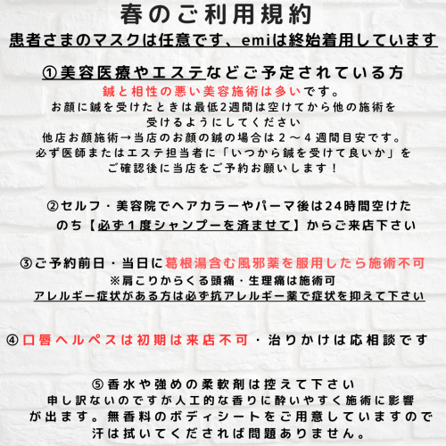 美容鍼灸サロンsi-fa(シファ)のこだわりポイント