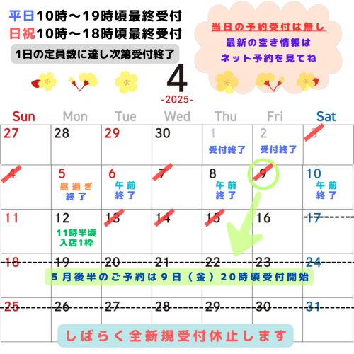 美容鍼灸サロンsi-fa(シファ)のこだわりポイント