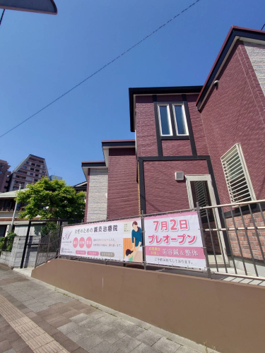 鍼灸院AMATERASU天照のこだわりポイント