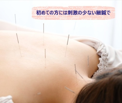 心鍼房 -心理カウンセリング&鍼灸院-のこだわりポイント