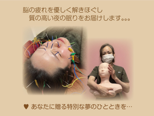 ヘッド&鍼灸治療院 Noel ASHIYAのこだわりポイント