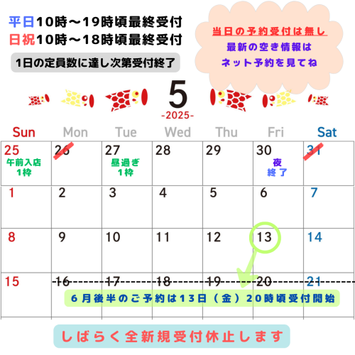 美容鍼灸サロンsi-fa(シファ)のこだわりポイント