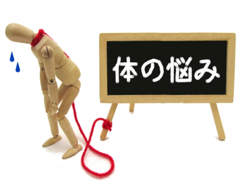 太陽はりきゅう接骨院のこだわりポイント