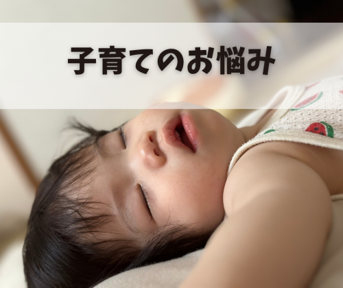 RISA鍼灸院のこだわりポイント