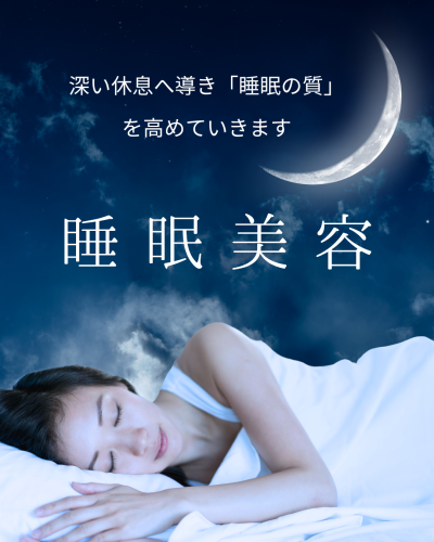 こころ整骨院のこだわりポイント