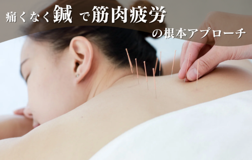 はちかわ鍼灸院〜40代からのゆらぎ•更年期専門サロン〜のこだわりポイント