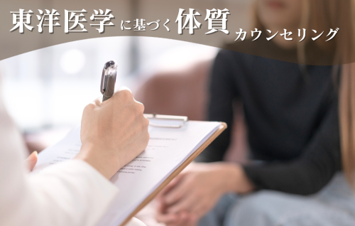 はちかわ鍼灸院〜40代からのゆらぎ•更年期専門サロン〜のこだわりポイント