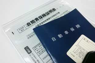 千駄木鍼灸整骨院のこだわりポイント