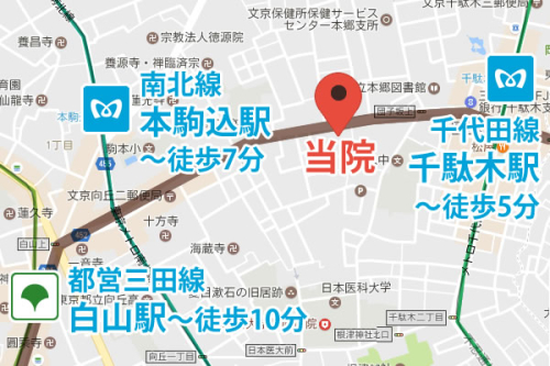 千駄木鍼灸整骨院のこだわりポイント