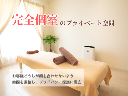 天使のはね鍼灸院｜あま市本院のこだわりポイント