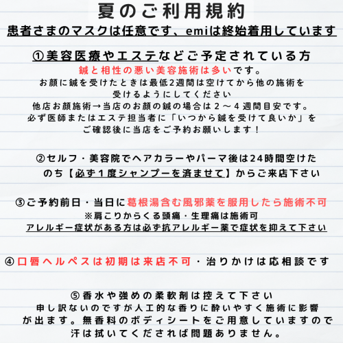 美容鍼灸サロンsi-fa(シファ)のこだわりポイント