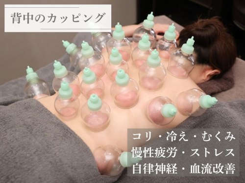 RESORA鍼灸院ーリソラーのこだわりポイント