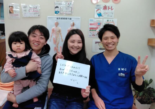 小林整骨院 西梅田のこだわりポイント