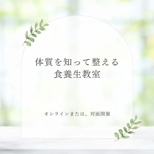 TOWA beauty セルフケアサロンのこだわりポイント