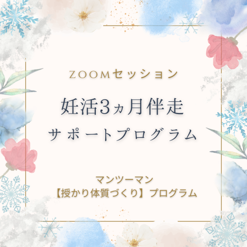 TOWA beauty セルフケアサロンのこだわりポイント