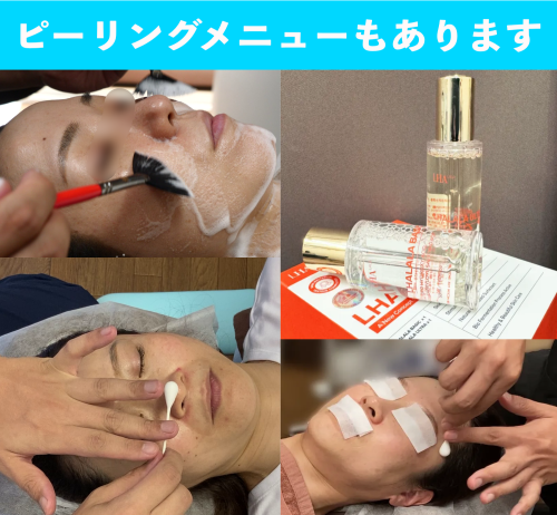 鍼灸　英のこだわりポイント
