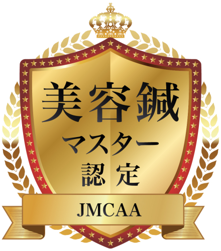 鍼灸院HARUのこだわりポイント