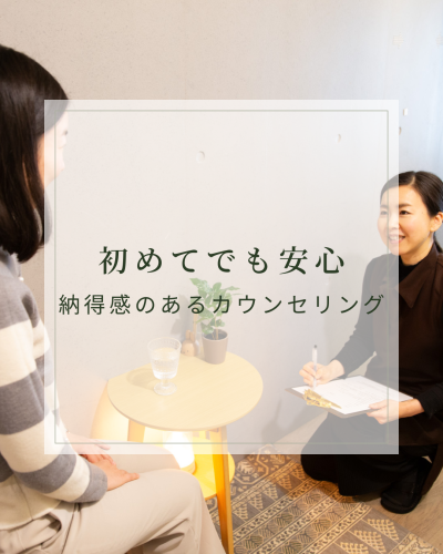 はり灸サロン　めぐりプラスのこだわりポイント