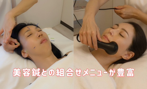 美容鍼灸サロン Hari Vacancesのこだわりポイント
