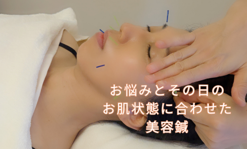 美容鍼灸サロン Hari Vacancesのこだわりポイント