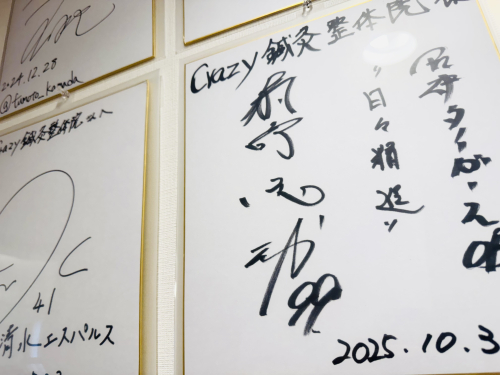 Crazy鍼灸整体院　烏丸御池院のこだわりポイント