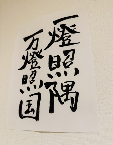 Crazy鍼灸整体院　烏丸御池院のこだわりポイント