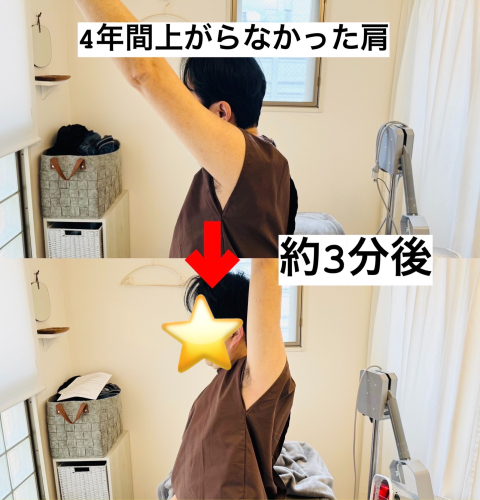 Crazy鍼灸整体院　烏丸御池院のこだわりポイント