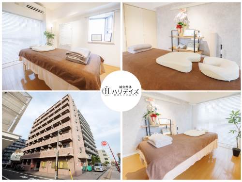 【八王子の肩こり/腰痛/ひざ痛】鍼灸整体ハリデイズのこだわりポイント