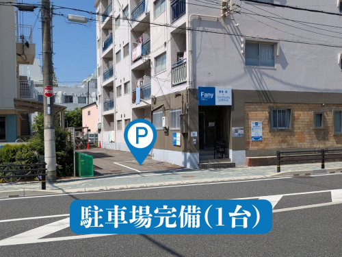 Fany整体鍼灸院のこだわりポイント