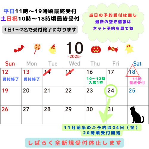 美容鍼灸サロンsi-fa(シファ)のこだわりポイント