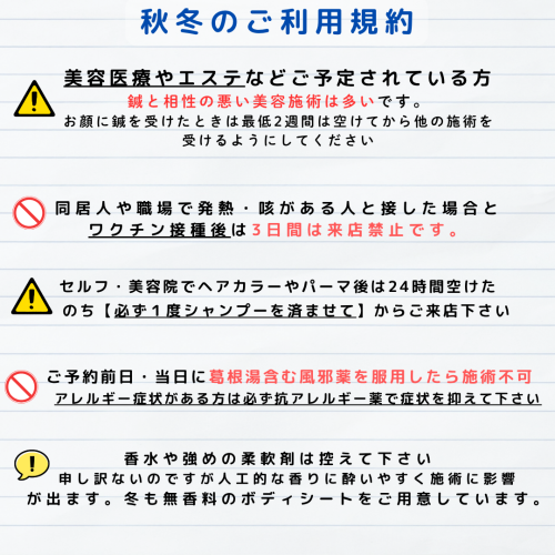 美容鍼灸サロンsi-fa（シファ）のこだわりポイント