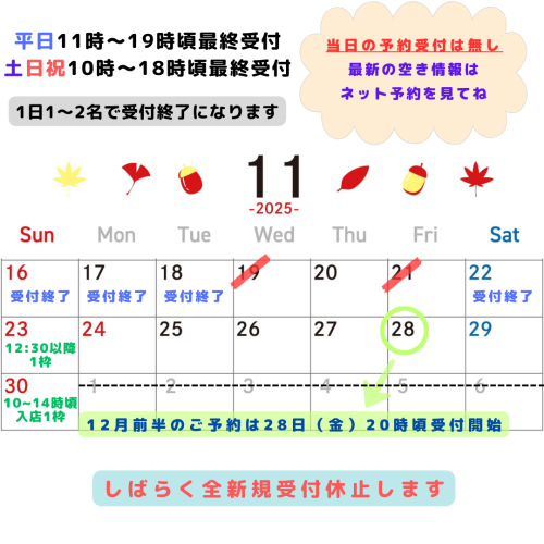 美容鍼灸サロンsi-fa（シファ）のこだわりポイント