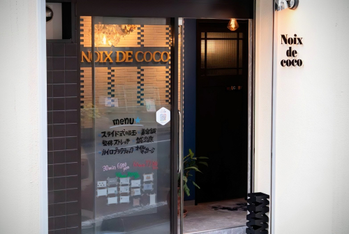 NOIXDECOCO（ノアドココ）鍼灸院のこだわりポイント