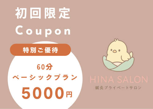 HINA SALONのこだわりポイント