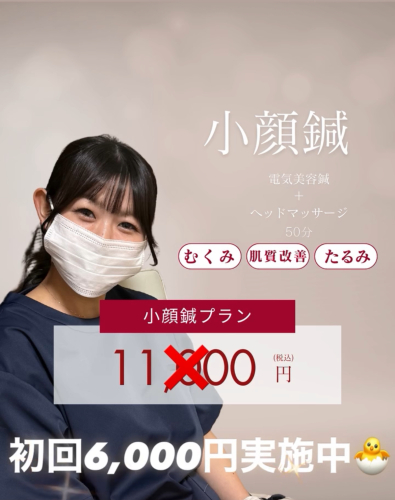 HINA SALONのこだわりポイント