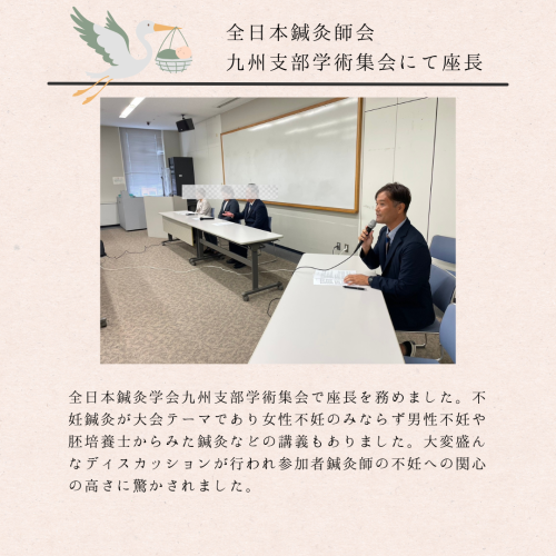 はりきゅう院さくらのこだわりポイント