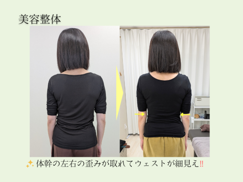 はりきゅうeFu -エフ-のこだわりポイント