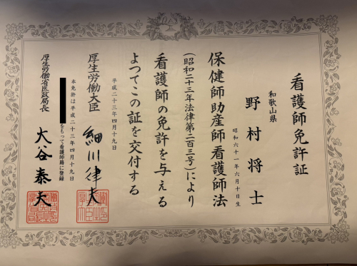 DPLスポーツ鍼灸院のこだわりポイント