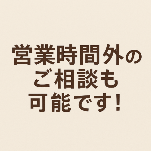 はりひろし鍼灸院のこだわりポイント