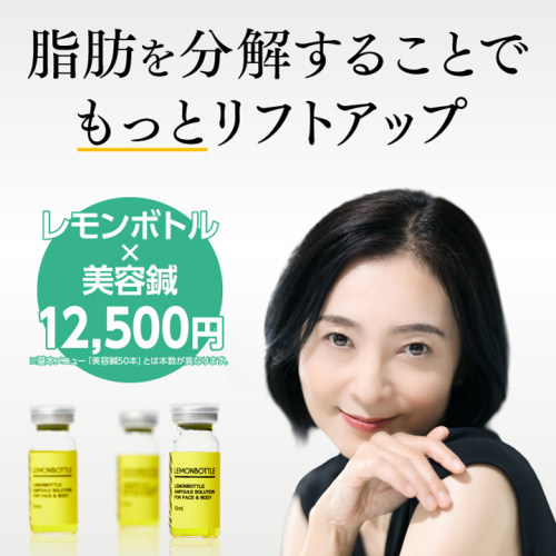 はり灸マッサージみなぎる美体多摩センター院のこだわりポイント