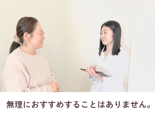 はりきゅう院うづきのこだわりポイント