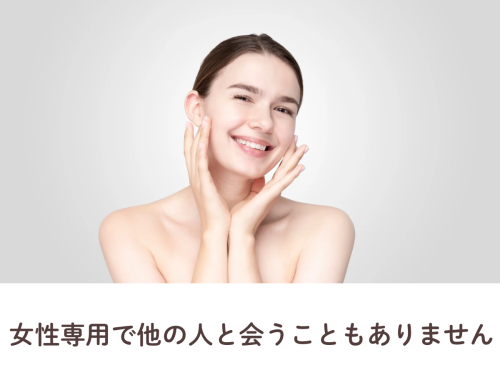 はりきゅう院うづきのこだわりポイント