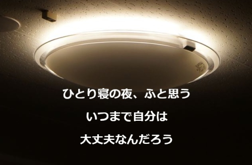 かとう鍼灸院のこだわりポイント